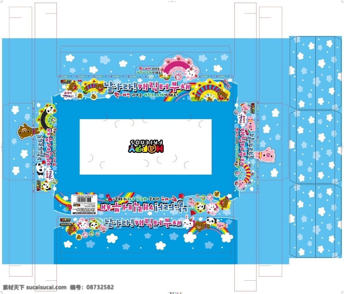 扇子大展示盒 韩文展示盒 盒子 展示盒 包装 卡通 韩文 云 彩红 西瓜 扇子 包装设计 原文件 失量 矢量 卡片 模版