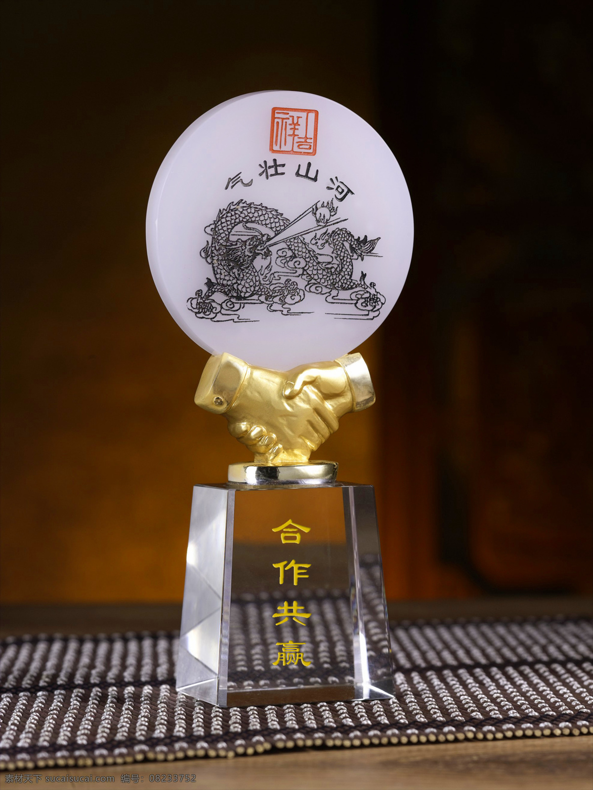 合作共赢 商业精品 气壮山河 古代神物 吉祥物图案 护佑神物 精美图案 中国龙 龙 矢量龙 龙纹 矢量龙纹 矢量花纹 矢量图案 吉祥图案 中国 传统 吉祥物 丝印 网印 精美 图案 工艺花纹 工艺品 常用 花纹 布艺墙艺花纹 喷砂花纹 传统文化 文化艺术