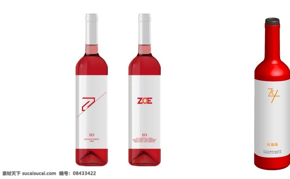 酒瓶矢量元素 酒瓶 分层 红酒 3d