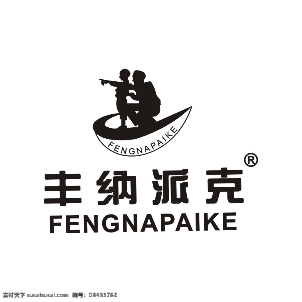 丰纳派克 标志 logo 矢量图 白色