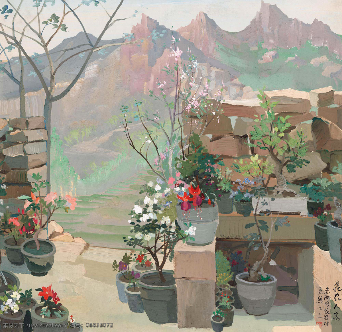 花卉 花盆 绘画书法 人家 水粉 文化艺术 中国画 花农 设计素材 模板下载 花农人家 袁运甫 一角 国画袁运甫