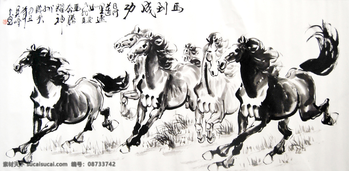 马到成功 美术 中国画 水墨画 动物 马 奔走 国画马 国画艺术 绘画书法 文化艺术