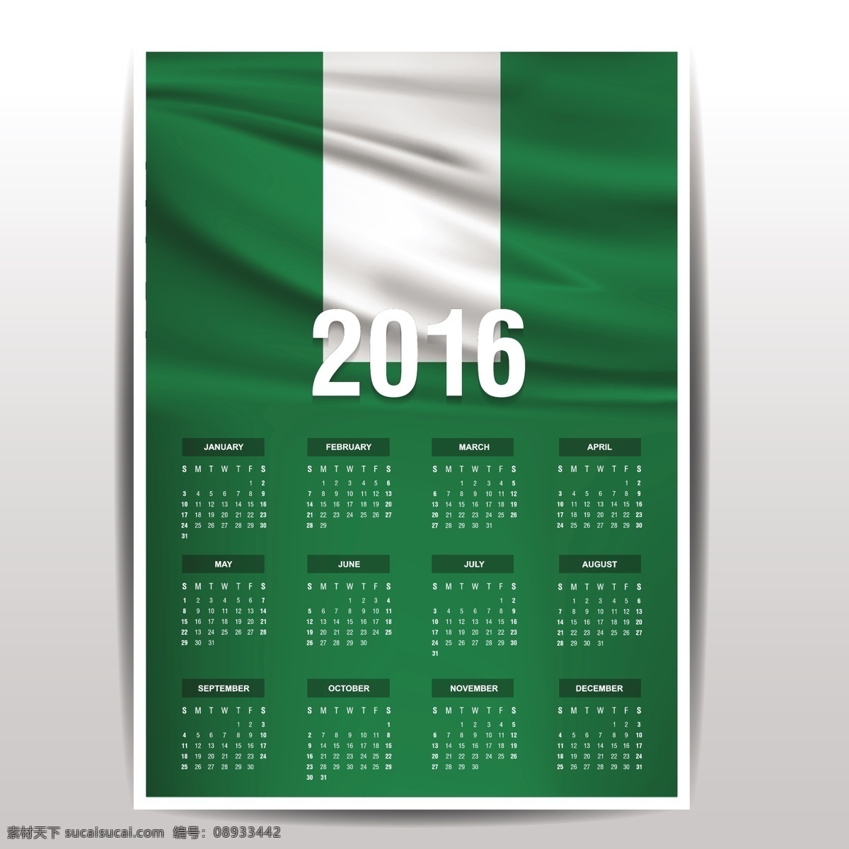 尼日利亚 日历 2016 标志 模板 时间 数字 年份 国家 日期 月份 计划 爱国 一月 十二月 十一月 白色
