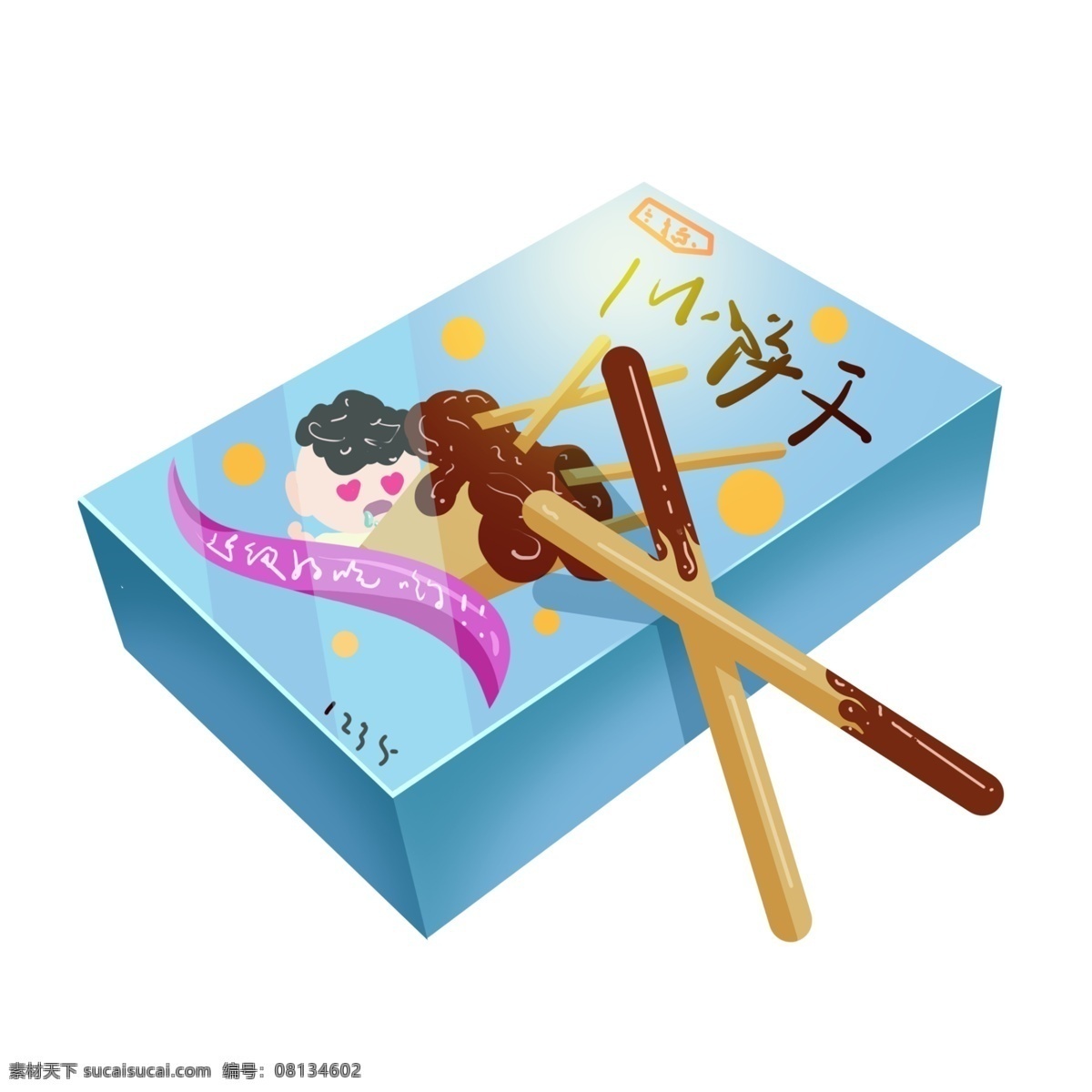 卡通 巧克力 小 饼干 插画 巧克力小饼干 蓝色礼盒 美味的饼干 食物 零食插画 美食插画 小饼干插画
