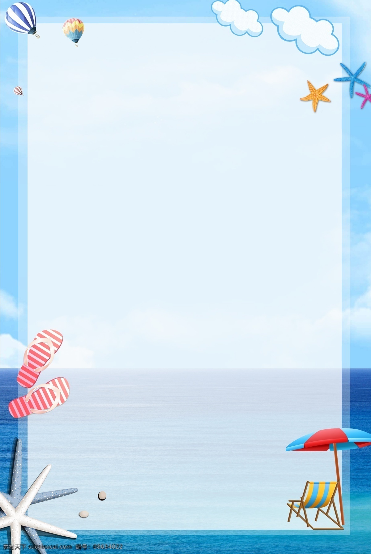 清爽 夏日 蓝色 海报 背景 清爽夏日 海边用品 度假用品 夏日海边 夏季 清爽夏季 夏天海报