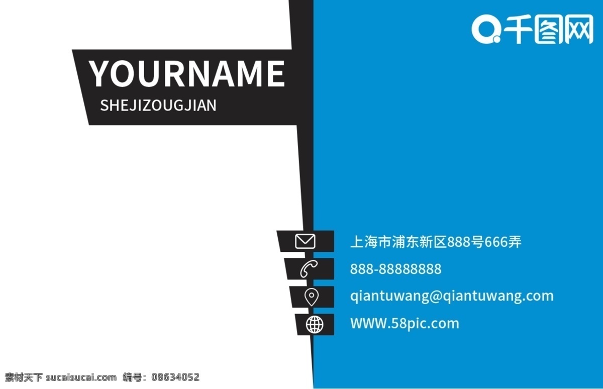 蓝色 几何 商务 名片 商务名片