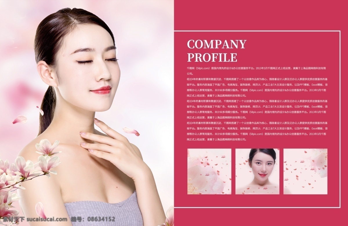 紫色 简约 风 美容 养生 整套 宣传画册 美容美妆画册 美妆画册 美容整形画册 spa画册 美容文化画册 美容宣传 医美画册 医疗画册 美容整形 美容画册 抗衰画册 美容院画册 画册模板 美容手册 美容美发画册
