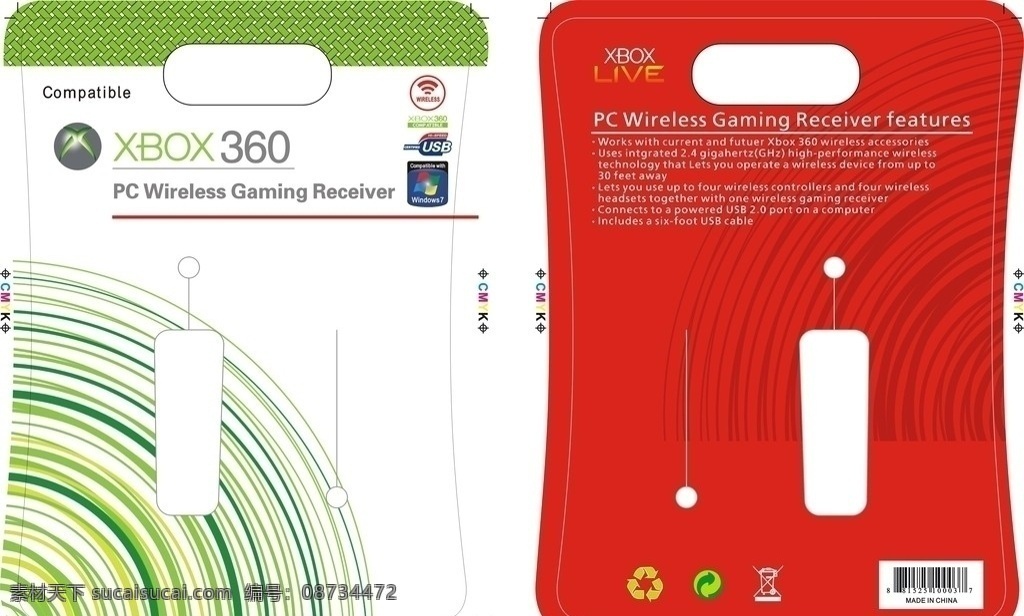 彩卡 xbox360 xbox 吊牌 卡片 卡 鼠标 usb wireless windows 标 电脑常用标 循环 循环利用标 垃圾桶 时尚 圆 圆中圆 编制 网格 吸塑 吸塑卡 矢量文件 包装设计 矢量