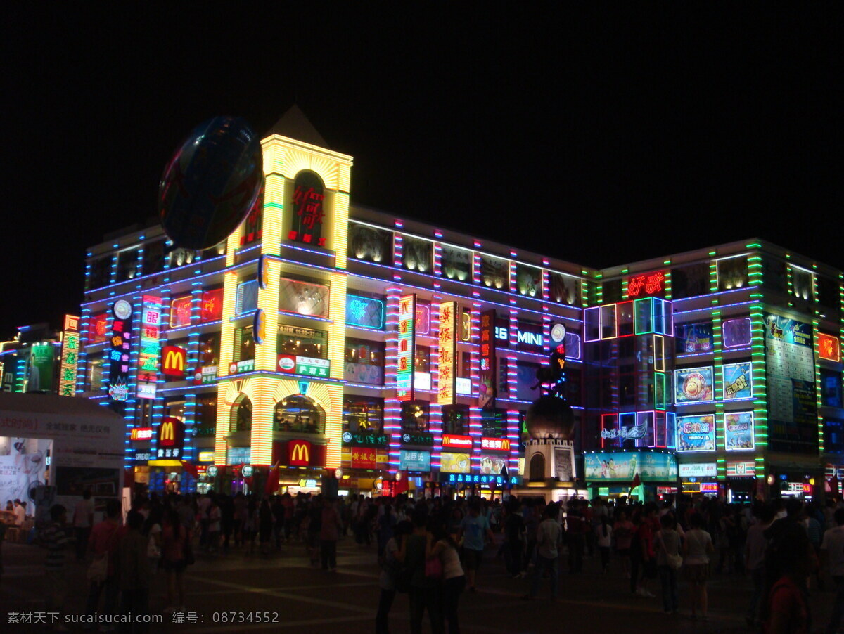 美丽 上下九 步行街 景观楼 气球 游客 夜景 广州风光 国内旅游 旅游摄影