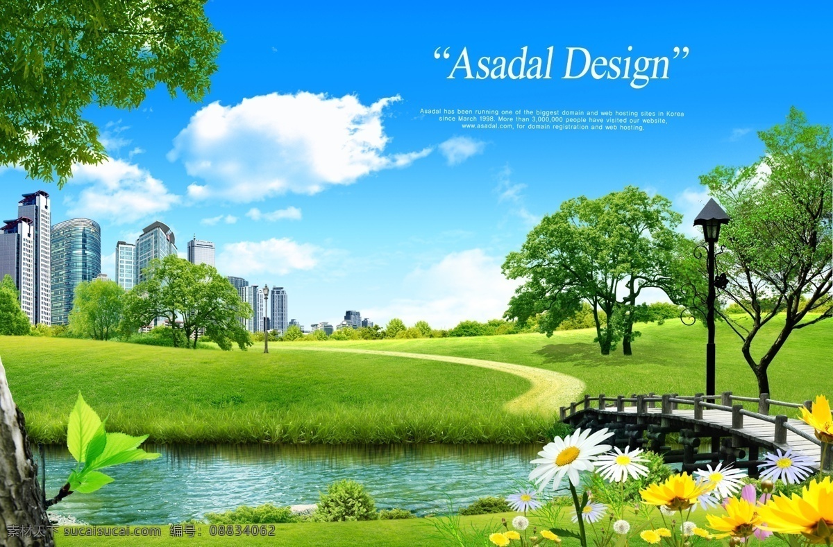 自然风情 现代插图 分层素材 格式 psd格式 设计素材 分层插画 psd源文件 绿色