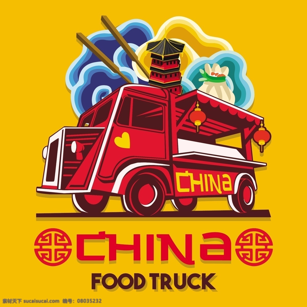 卡通外卖车 卡通车 食物车 食品运输车 快餐车 外卖车 食品外卖车 汽车总动员 汽车 卡通汽车 迷你汽车 时尚插画 食物 快餐食品