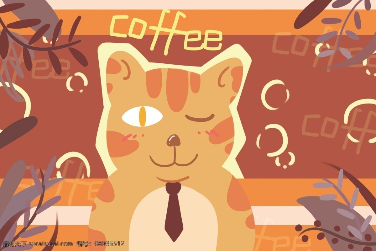 咖啡杯 领带 猫 简约 时尚 卡通 包装 文案 咖啡色