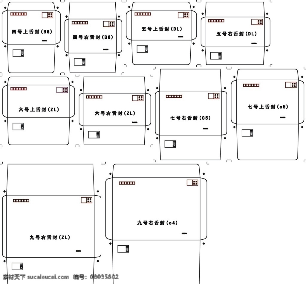各种 信封 标准 尺寸 九号 上 舌 封 c4 右 六 号 zl 七 c5 四 b6 五 dl 刀模 vi 规范 vi设计 矢量 cdr9