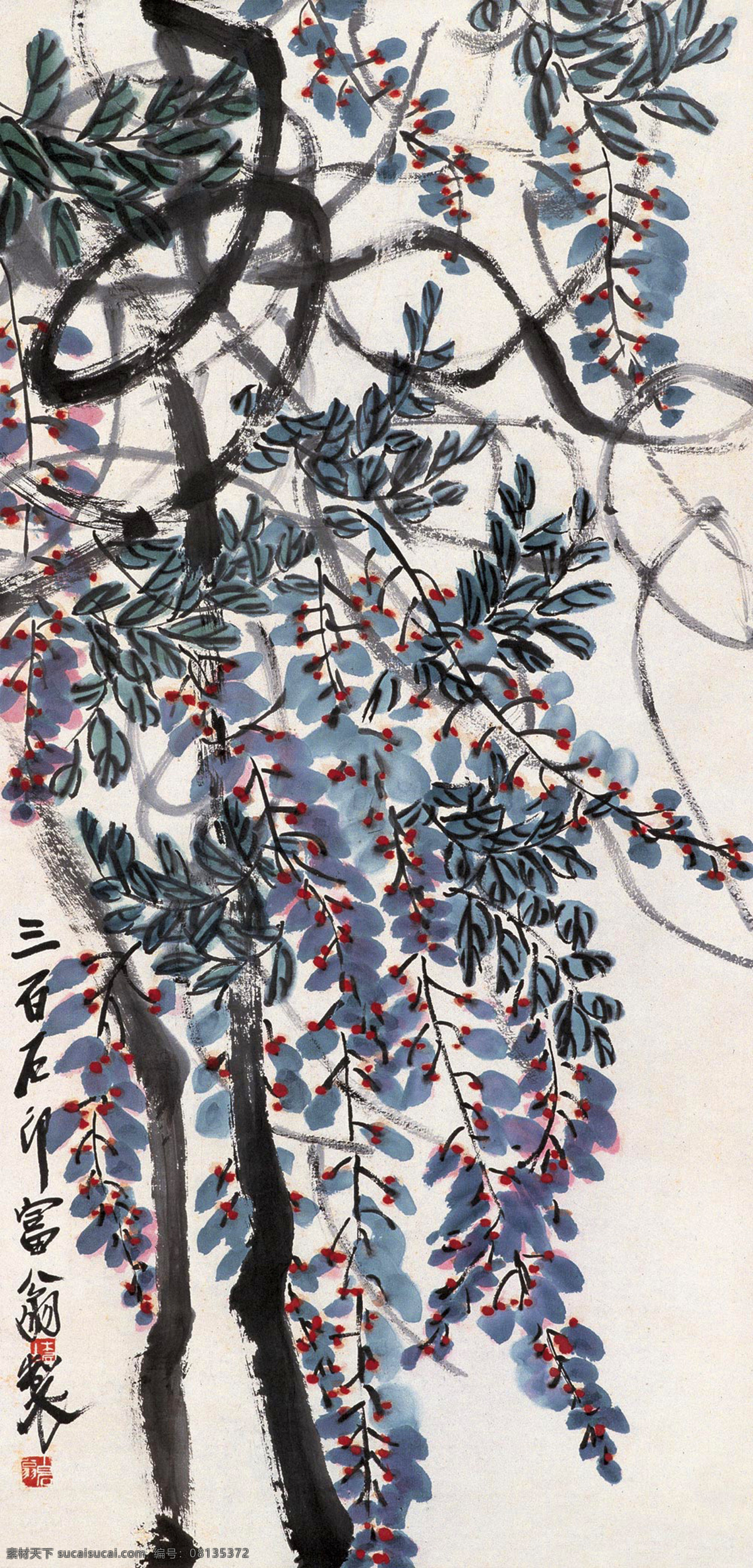 紫藤 国画 齐白石 藤蔓 紫藤花 藤花 吉祥花 花卉 绘画书法 文化艺术 草虫