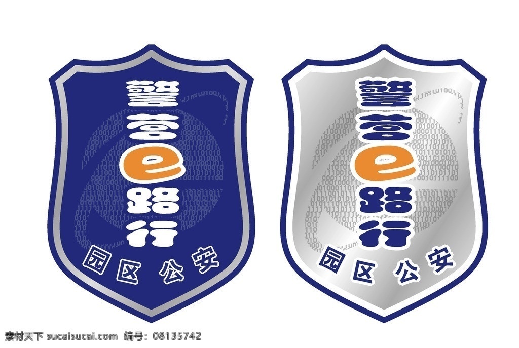 警盾徽章 警盾 徽章 小图标 标识标志图标 矢量