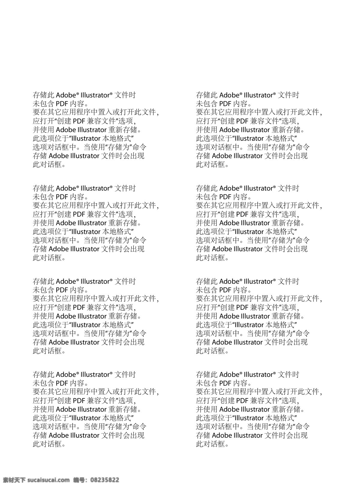 重庆 电力 所属 单位 国网 国家电网 重庆电力 国网重庆 国网vi 国网生产场所 电网变电站 重庆电力vi 国网vi标准 电力系统 电网vi 电网 2013 版 vi 国 网 电力最新vi vi设计