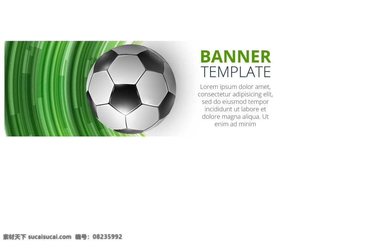 精美 足球 绿色 背景 海报 banner 精美足球 绿色背景 矢量足球素材
