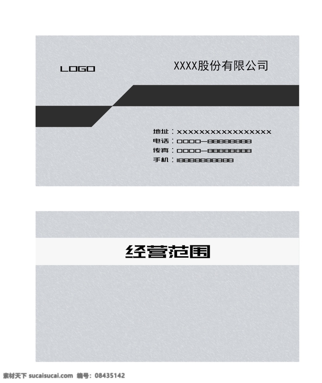 高档名片 高端名片 名片 设计名片 制作名片 名片卡片