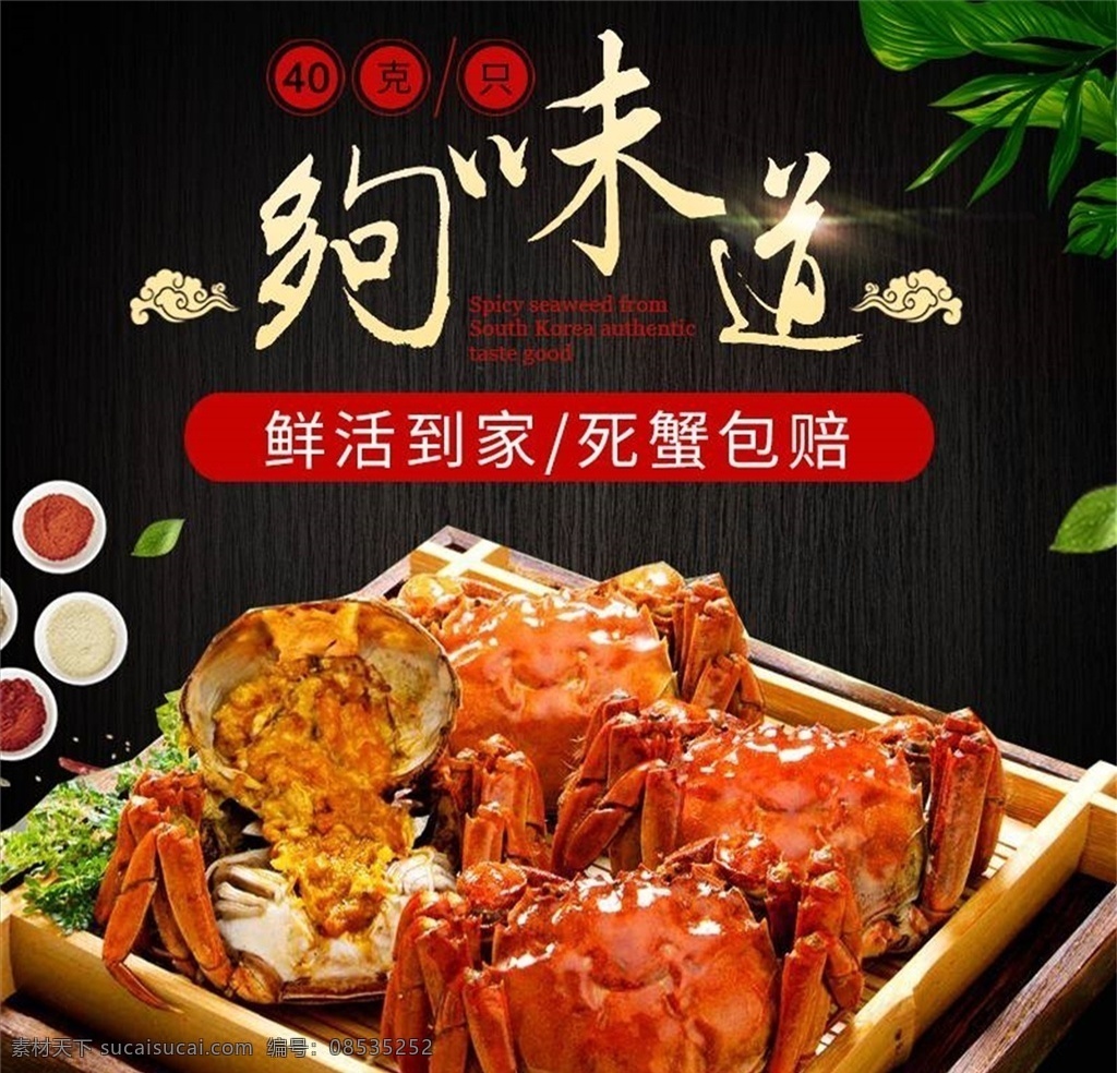 食品主图图片 食品主图 美食主图 小吃主图 零食主图 食品 零食 饼干 糖果 坚果 干果 巧克力 咖啡 薯片 糕点 甜点 果仁 威化 特色小吃 小吃 特色食品 微商 电商 淘宝 拼多多 淘宝主图 电商主图 主图 直通车 主图素材 主图背景 直通车背景