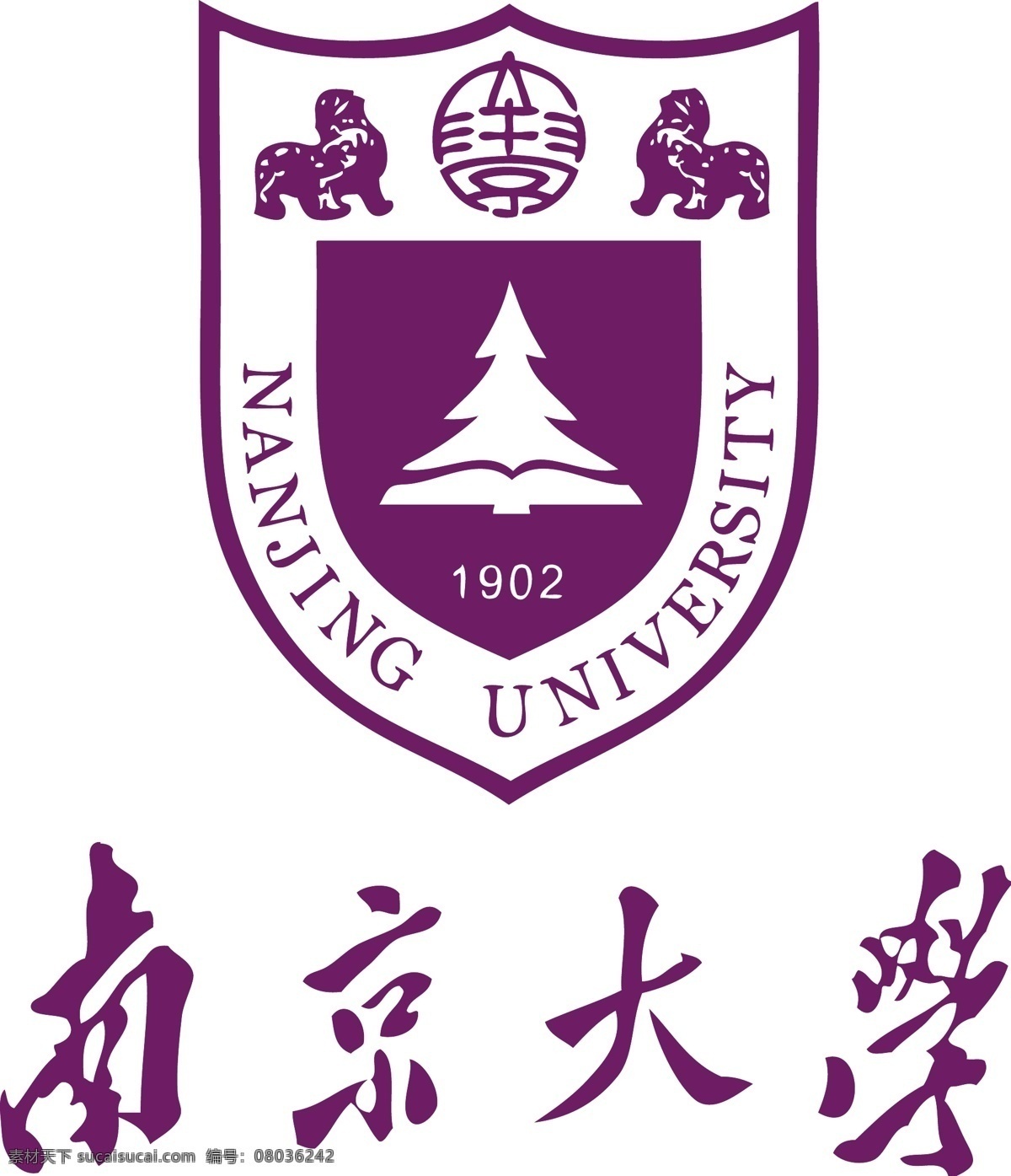 logo 标识标志图标 企业 标志 学校 紫色 南京大学 矢量 模板下载 vi标准色 psd源文件 logo设计