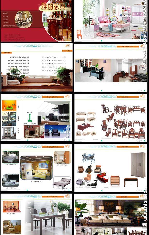 床 电视柜 古典 画册 家居家具 家具 建筑家居 欧式 现代 雅丽 矢量 模板下载 雅丽家具画册 装饰素材