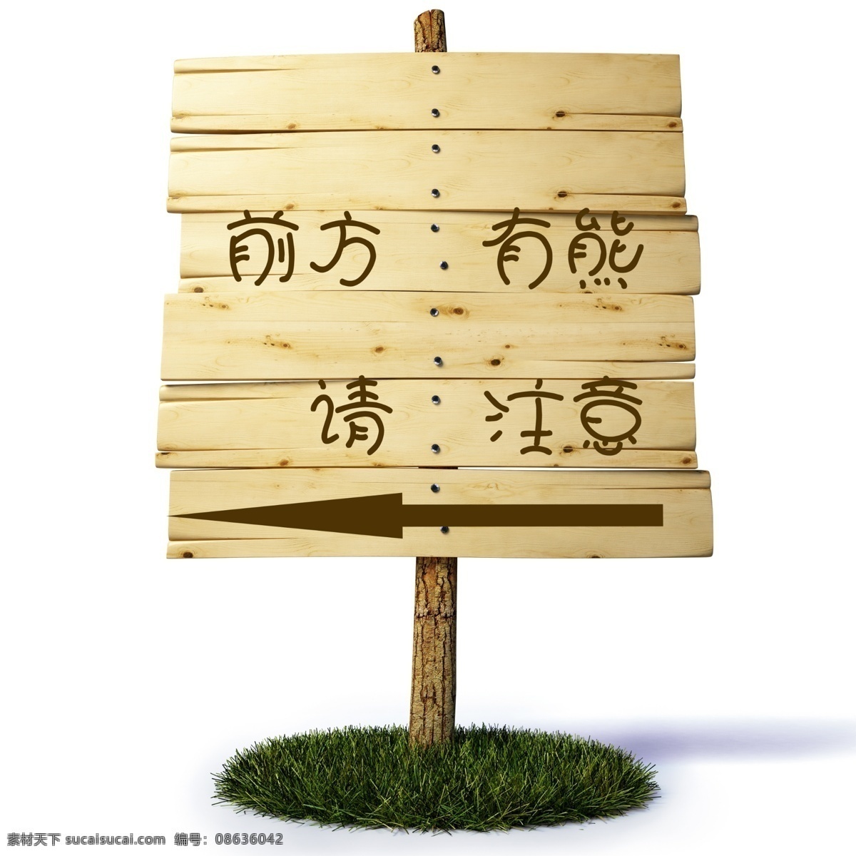分层 ps素材 公告板 公告牌 黄色 路牌 木板 木牌 指示牌 路牌素材下载 路牌模板下载 藤类植物 小花朵 植物 木纹 矢量素材 源文件 psd源文件