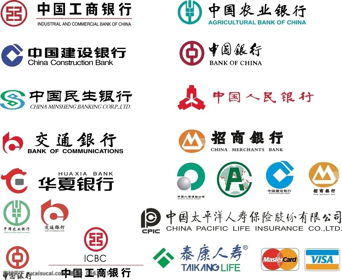 标识标志图标 工商银行 华夏银行 建设银行 民生银行 农业银行 矢量图库 招商银行 银行 保险 标志 矢量 模板下载 银行保险标志 中国银行 太平洋 人寿保险 常用 失 量 logo 其他矢量图