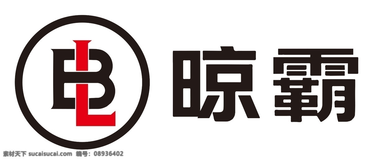 晾 霸 新 logo 2019 晾霸 晾霸标志 晾霸标识 logo设计