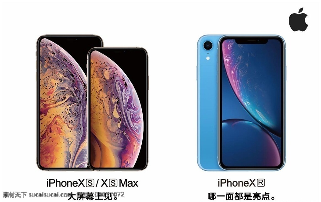 苹果 xsxr 手机 背板 iphone 苹果x背板 苹果xs手机 苹果xr手机 xs xr iphonexs iphonexr xs手机背板 xr手机背板 板 手机背板 xsmax 苹果xr背板 苹果最新背板