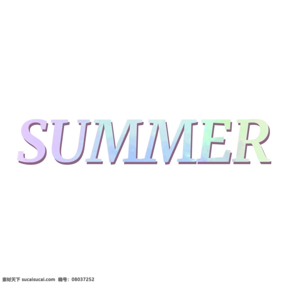 多彩 夏天 简单 字体 华美 花卉 美丽 新鲜 背景 简单的字体 可编辑的字体 书法