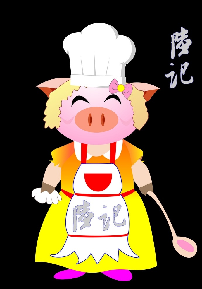 猪 妈妈 logo 猪卡通 厨房 猪妈妈 企业形象 标志 标志图标 其他图标