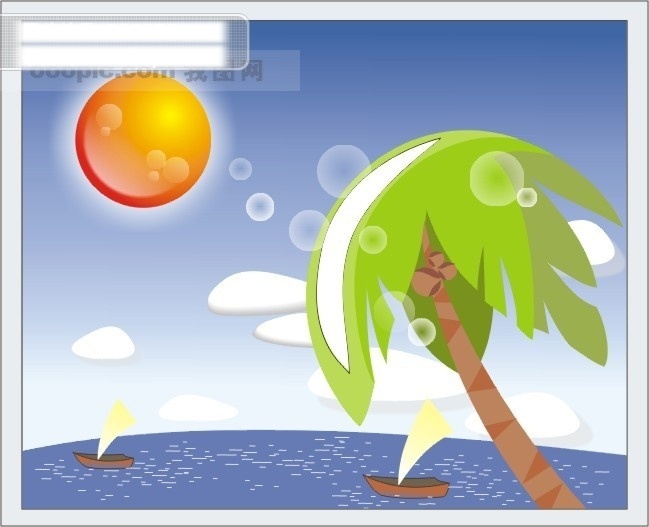 海边 风景画 精美 矢量 cdr9 矢量图 其他矢量图