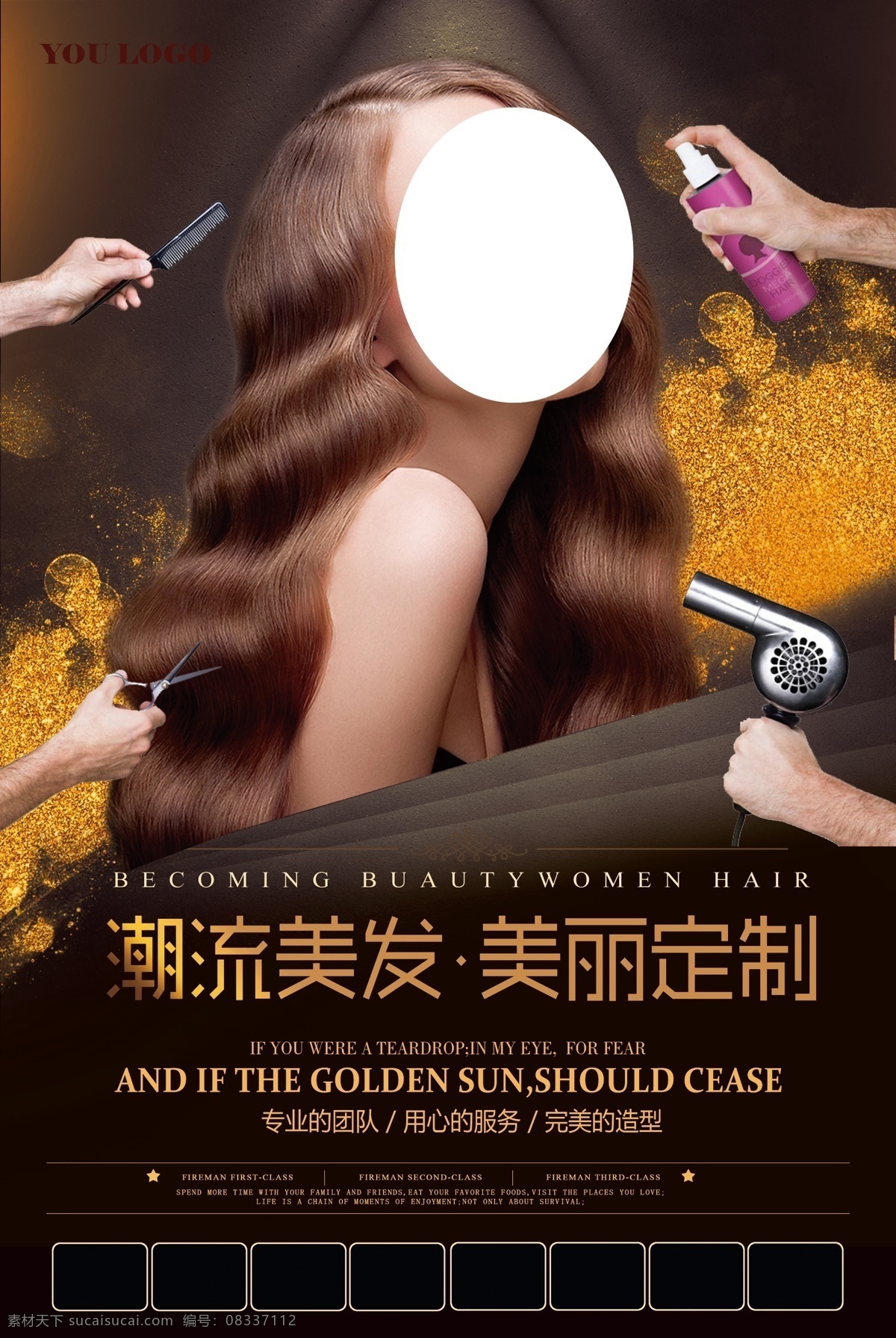 美发海报 理发海报 理头发 剪头发 剪发 修理头发 理发海报设计 理发宣传单 理发广告 理发dm 理发店dm 理发店彩页 理发彩页 美发广告 美发宣传单 美发店 美发店海报 美发店广告 美发店宣传单 理发店 理发店海报 理发店广告 理发店宣传单 理发店展架 剃头 剪头 美容美发 头发 发 理发师 美发师