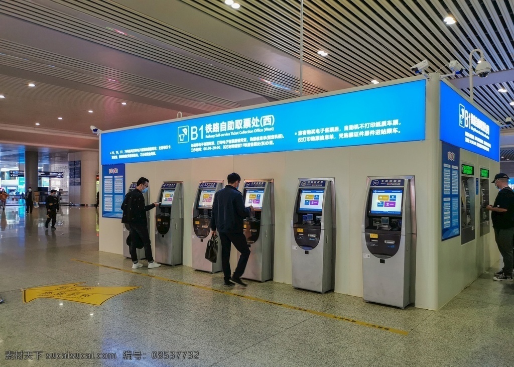 高铁取票机 高铁 铁路 动车 取票 买票 机器 取票机 火车站 人 现代科技 交通工具