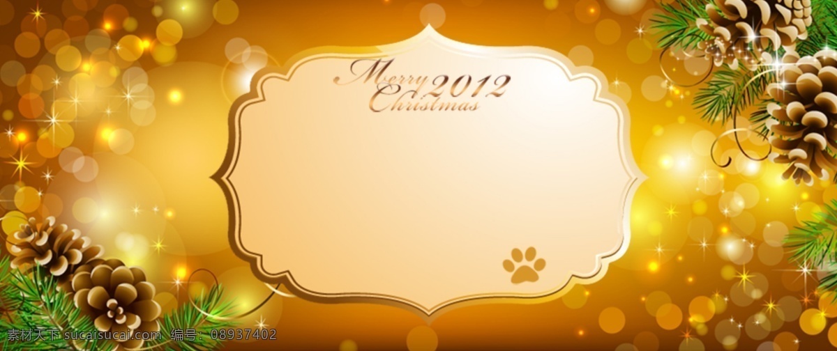 简约 系 淘宝 背景 炫彩 闪烁 灯光 banner 金色 黄色