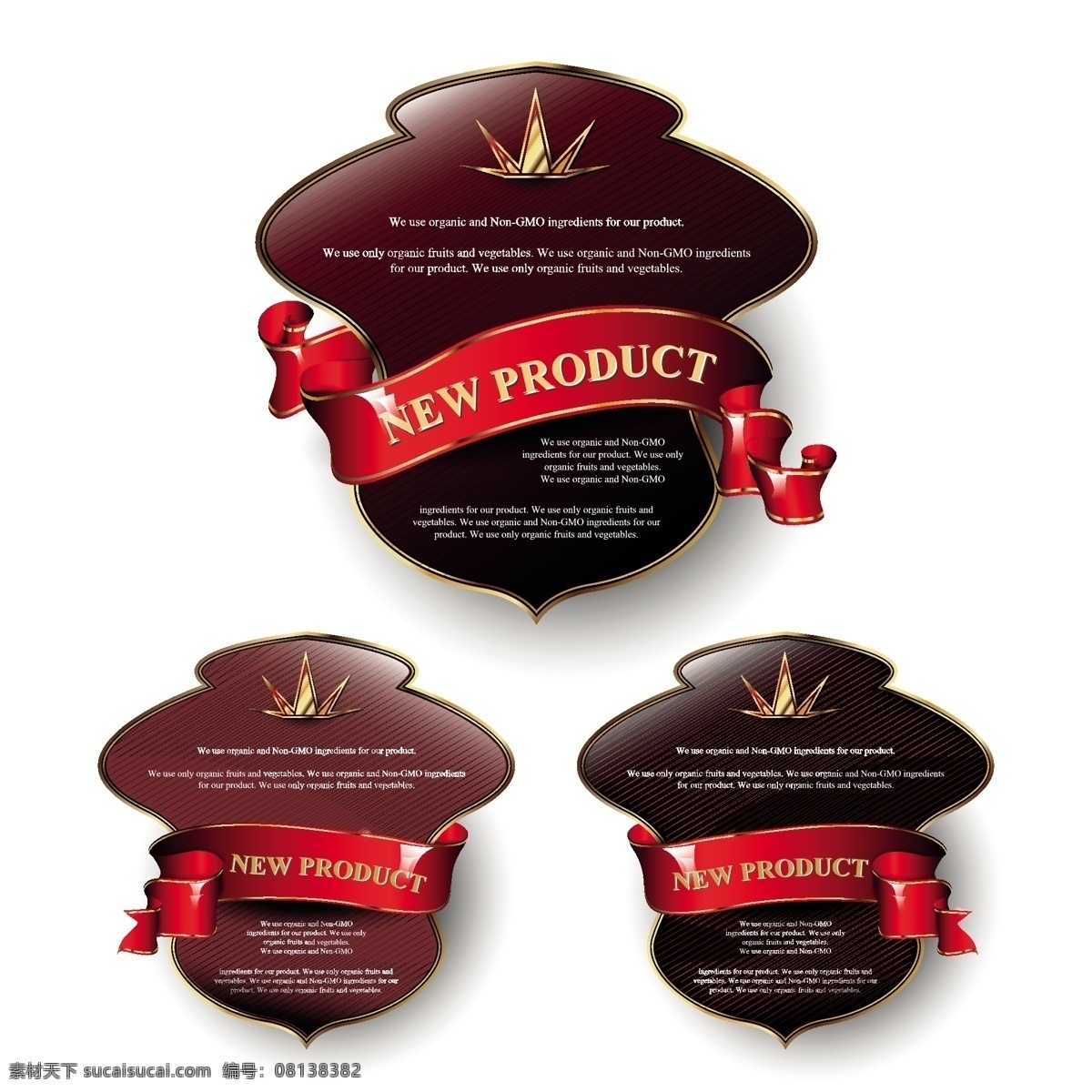 发光 新产品 标签 矢量 材料 产品 矢量素材 向量的标签 矢量图 其他矢量图