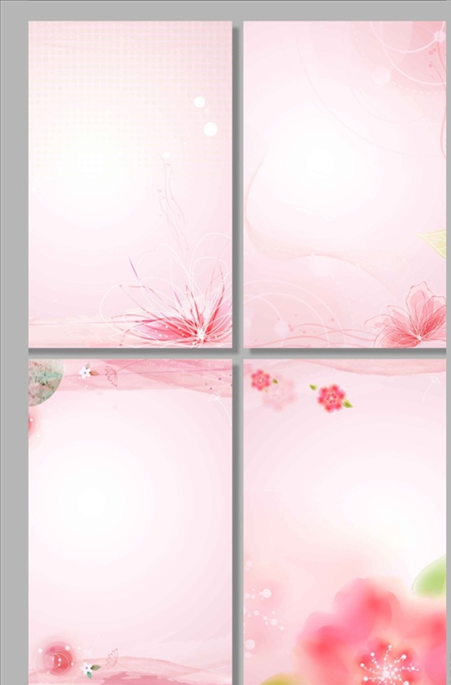 粉色背景 粉色 粉色浪漫背景 粉色唯美背景 浪漫背景 唯美背景 唯美海报 美容院背景 美容背景 美容海报 粉色海报 粉色海报背景 简约背景 简约海报背景 梦幻展板 唯美展板 婚庆背景 七夕背景 情人节背景 美容院海报 分层