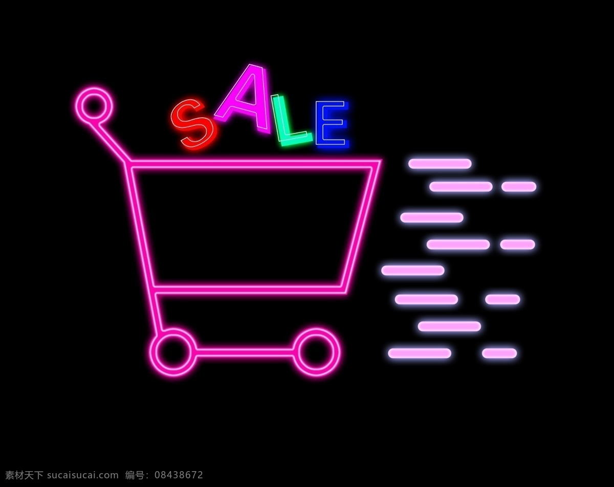粉红色 购物车 促 霓虹灯 促销 热卖 购物 抢购 sale 大 618 节日