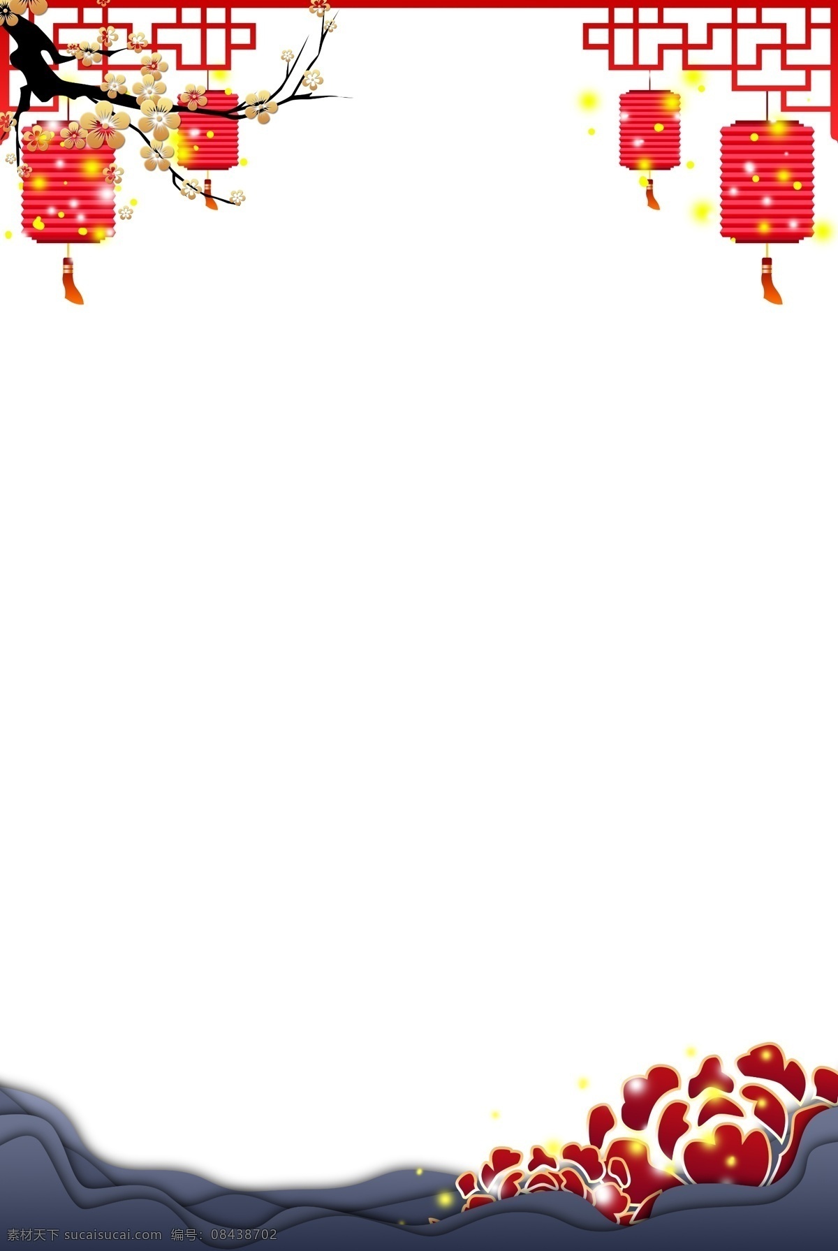 国风 喜庆 节日 海报 边框 纸灯笼 新年 团圆 红色 梅花 梅花枝 灯笼 红灯笼 挂落 中国风 元宵节 海报边框