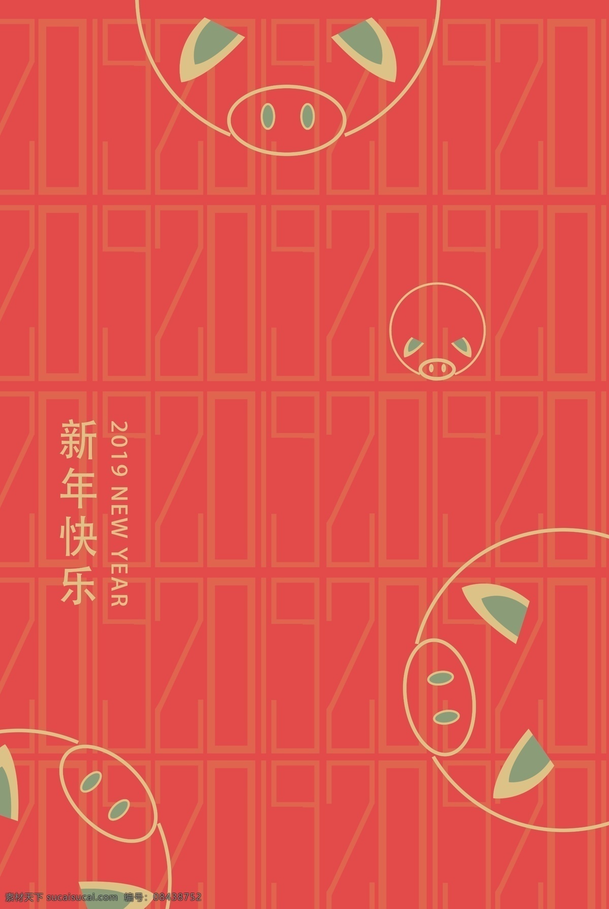 猪年 花纹 底纹 新年 2019 红色 背景 海报 猪年花纹底纹 新年红包封面 简约 红色背景 猪年海报