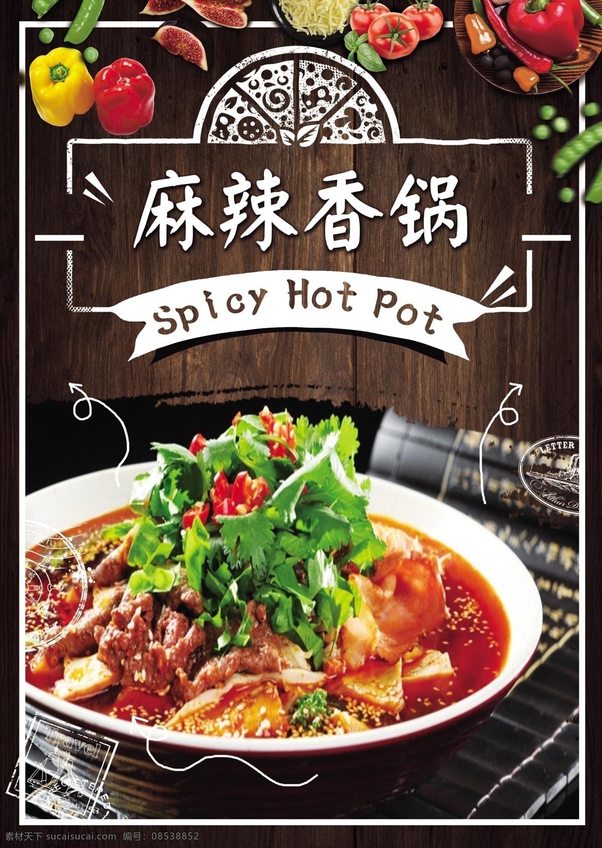 麻辣香锅 火锅 麻辣烫 冒菜 羊肉卷 牛肉卷 火锅调料 麻辣烫海报 冒菜海报 麻辣烫背景 冒菜背景 火锅背景 火锅海报 麻辣烫展板 冒菜展板 火锅墙画 麻辣烫墙画 冒菜墙画 火锅文化 重庆火锅 火锅图 火锅销售 火锅图片 火锅简介 年糕火锅 火锅食材 火锅肉食 火锅素食 火锅展板 火锅挂画