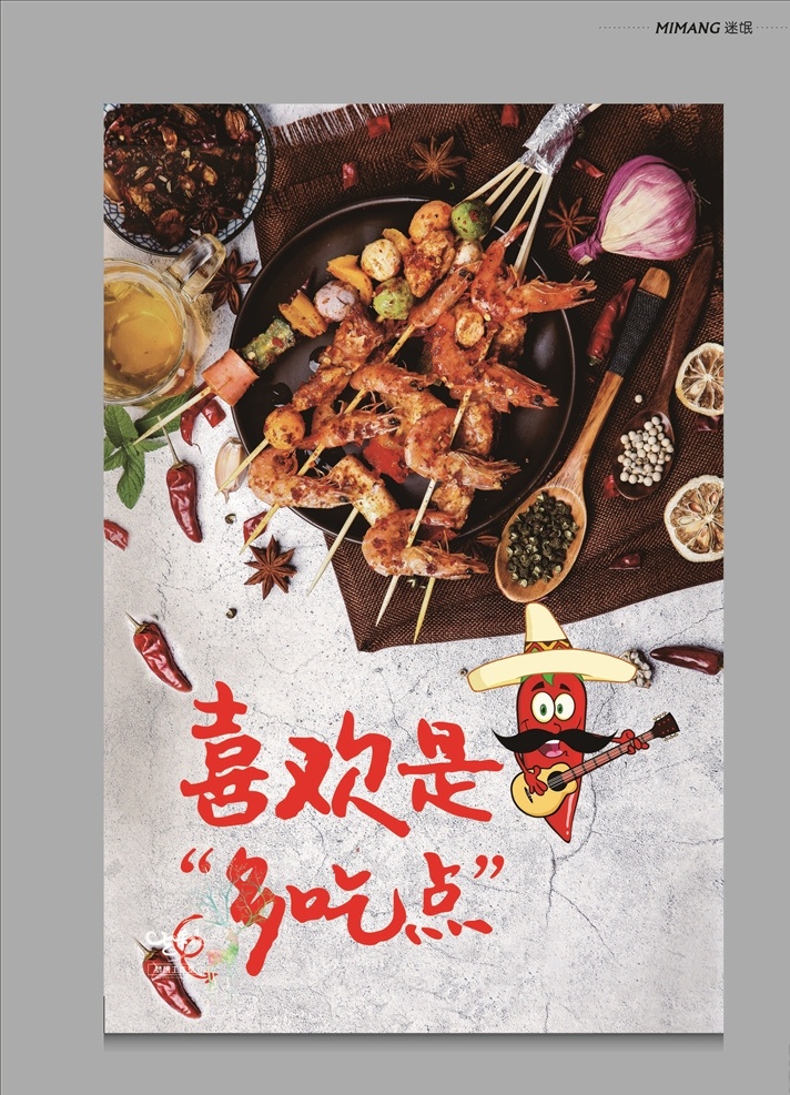 餐饮海报 美食海报 美食 创意 特色 创意海报 特色海报 开业海报 餐饮开业海报 优惠海报 海鲜 海鲜锅 新鲜海鲜 黑色 黑金 高级 质感 活动海报 宣传海报 盛大开业 开业活动 开业优惠 开业 海鲜宴 海报