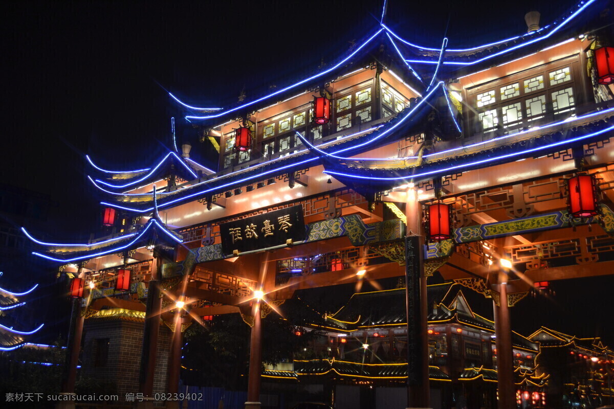 成都街边 成都琴台路 四川成都 琴台路 成都夜景 成都 天府之国 古街 旅游摄影 自然风景 摄影图库 国内旅游