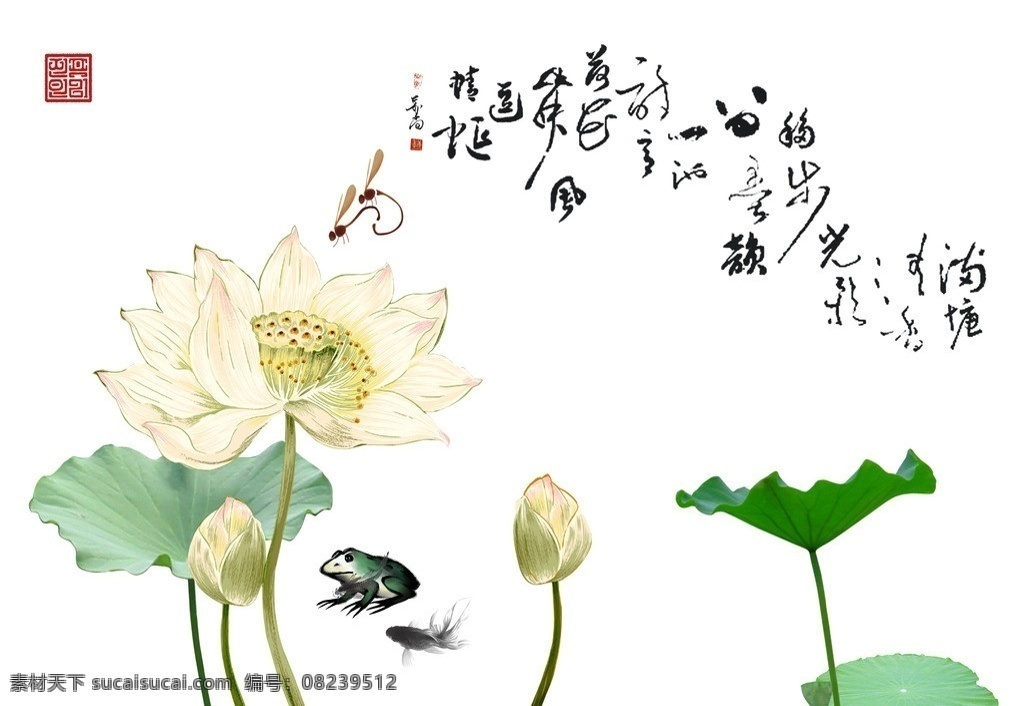 水墨荷花 水墨 荷花 模板下载 荷叶 金鱼 山水 竹子 广告设计模板 源文件 分层
