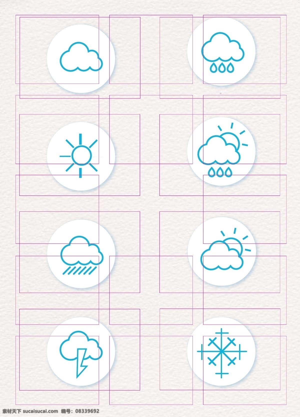 白色 简约 天气 气候 线性 图标 蓝色 矢量图 云 太阳 雪花 简约图标 ai元素 卡通 线性图标 雨天 晴天 闪电 圆形图标
