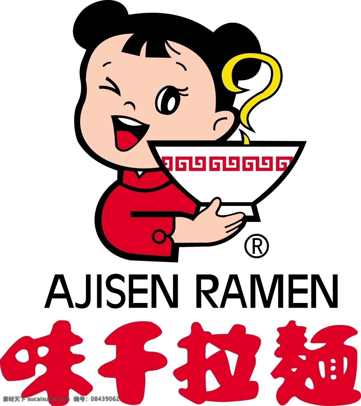 味 千 拉面 logo 标志矢量图 味千拉面 ajisenramen 矢量标志 图标 餐饮 饮食 美食 面条 精美 装饰 时尚背景 酷炫 潮流 背景 矢量图 背景图 底图 包装设计 设计元素 科技 板报 海报 模板 办公 企划 标志矢量 标志图标 其他图标