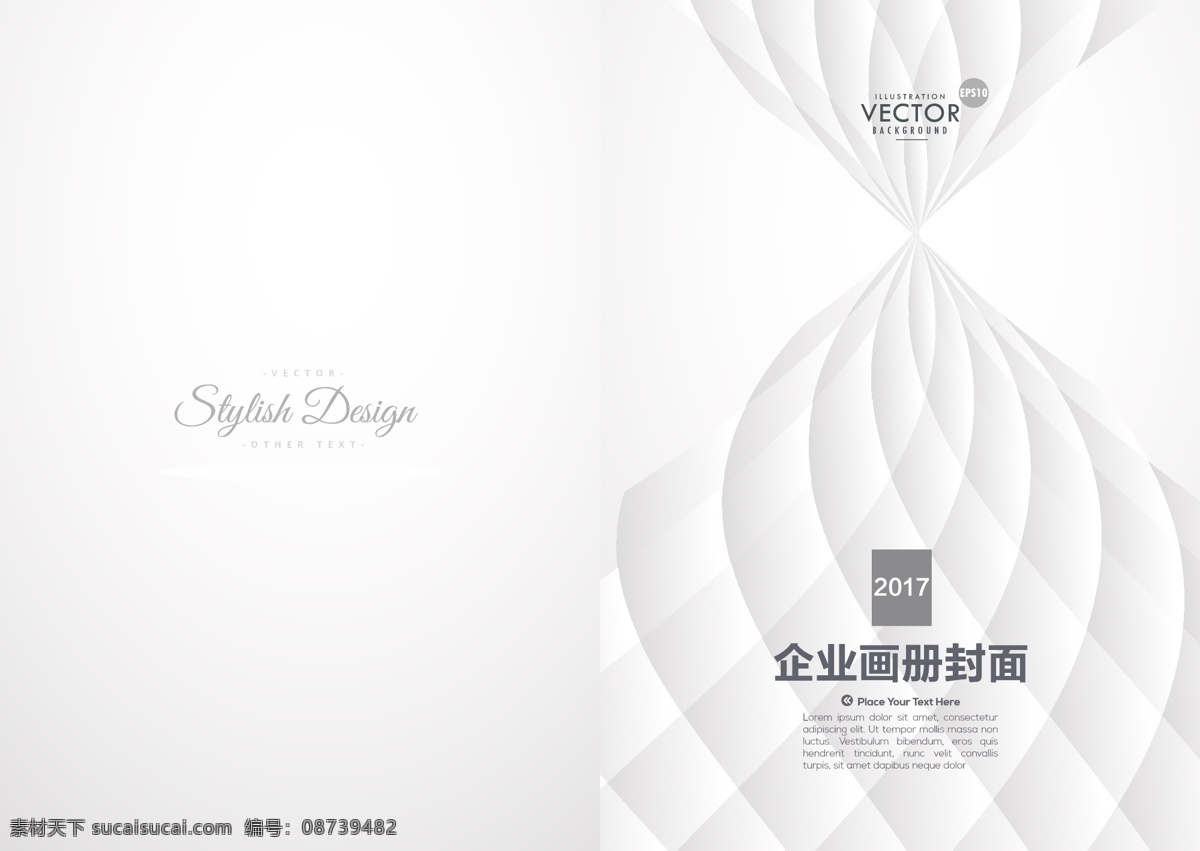 创意 白色 线条 画册 封面设计 矢量图 企业画册 封面 画册封面 房地产 企业 画册模板 毕业设计 个性封面 创意封面 大学生 金融封面 线条封面 唯美封面 作品集 化妆品 创意线条 ai下载 白色线条 线条下载 创意白色 线条白色
