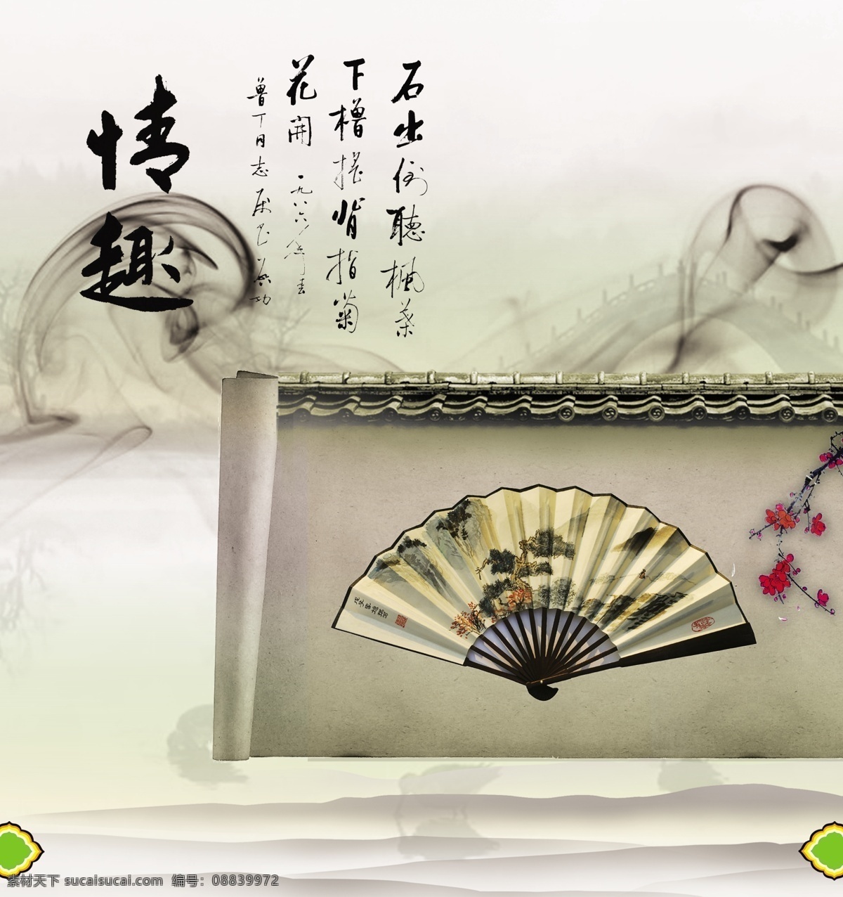 分层 背景板 典雅 古典 古典画册 荷花 画册版式 绿色 画册 版面设计 模板下载 水墨 清新 山水 书法 中国风 中国元素 商业画册 源文件 其他画册封面