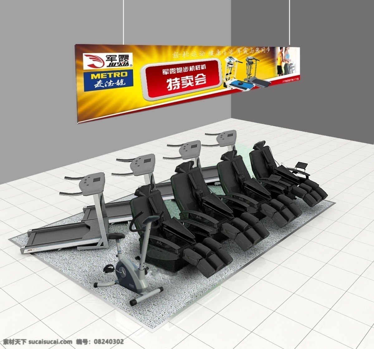 店铺 产品 排列 设计图 室内设计 超市店铺 超市上架 原创设计 其他原创设计