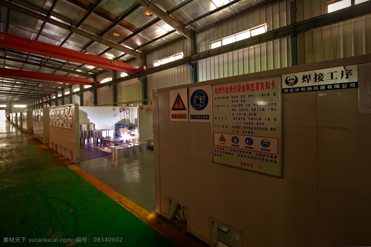 工厂 工厂车间 烟台冰轮 换热器 车间 冲翅现场 钎焊设备 钎焊 氩弧焊接 工业生产 现代科技